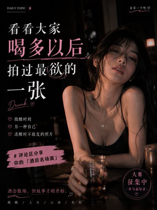 专注淫妻·绿帽开发 tweet media