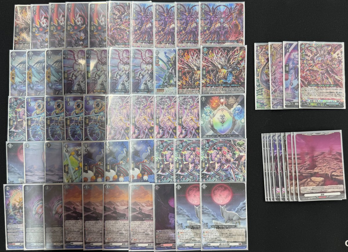 ヴァンガード商品情報】 『ニルヴァーナ』 『ヴァルガ