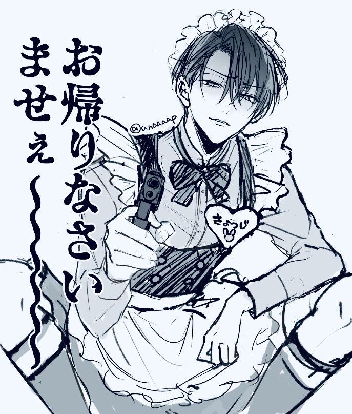 天春まいね tweet media
