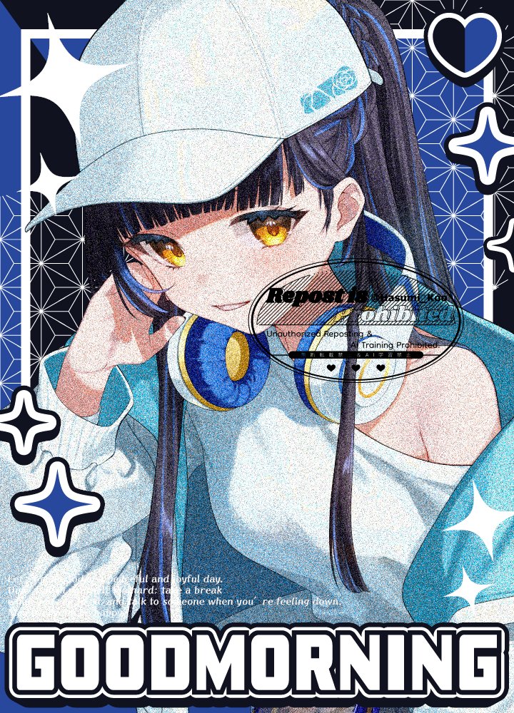 おはよう様 ✦ #おはようVtuber ✦ おはようございます☀️ 週の真ん中水曜日