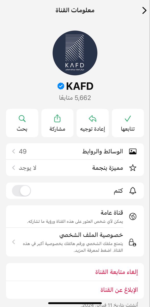 شهد النصراويه💛💛 tweet media