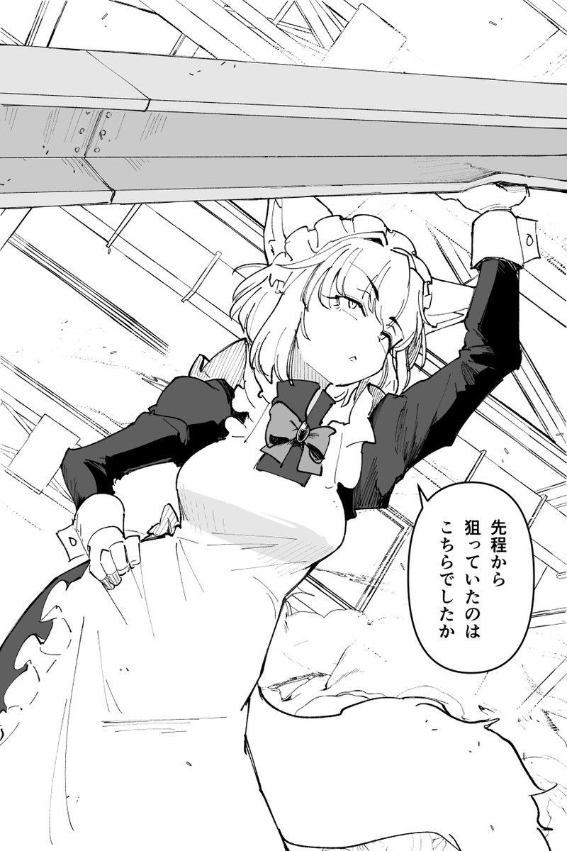 これが切り札でよろしいでしょうか|
https://t.co/pxcKG49b3g
https://t.co/nDmBogEnWs 