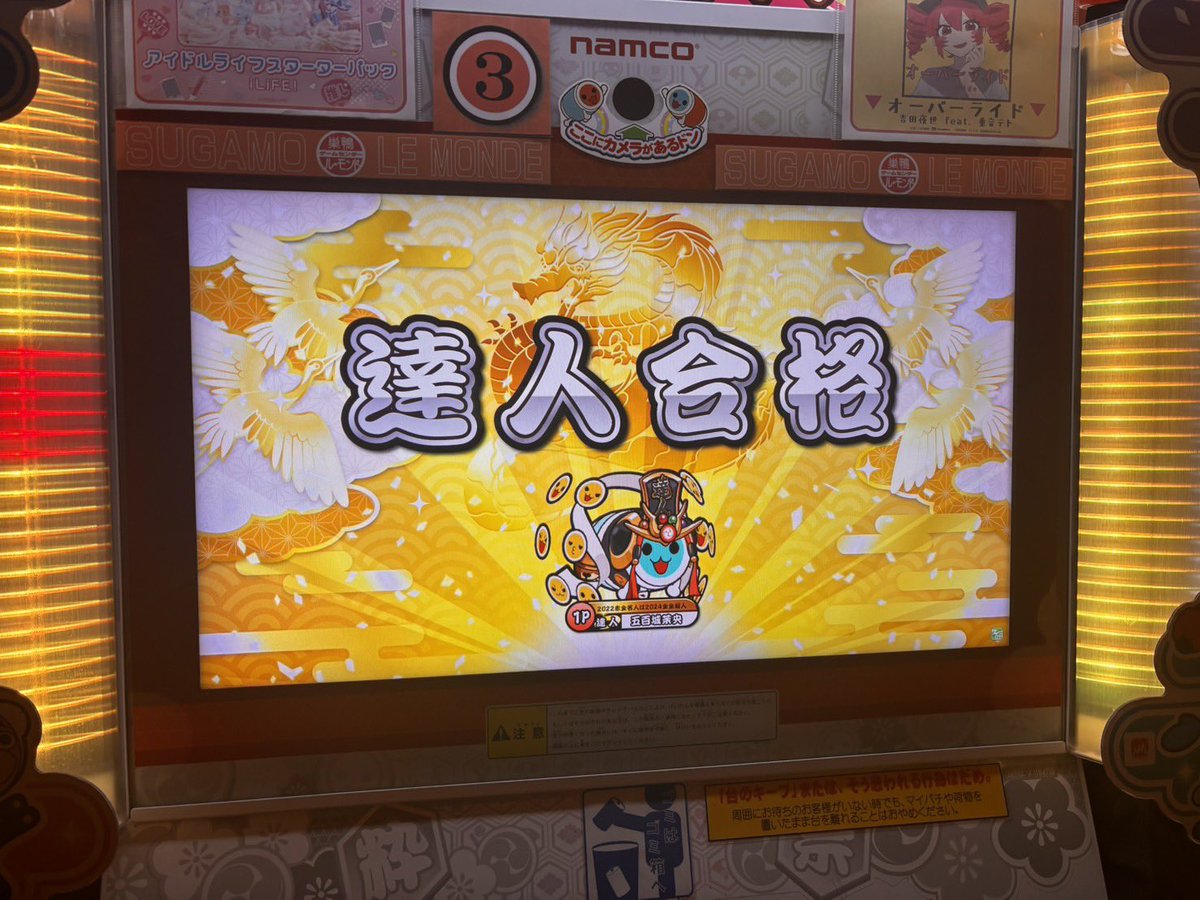 スモ沢 tweet media