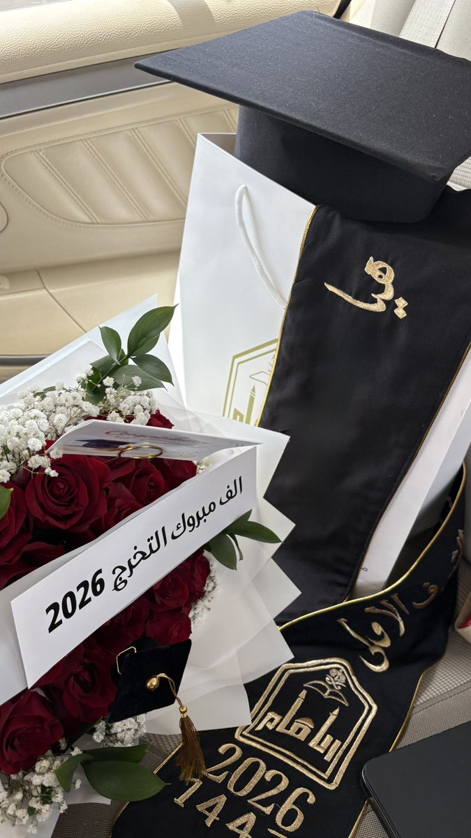 Haayya24's tweet photo. الحمدلله 🎓 https://t.co/zY6b2Nt2Ih