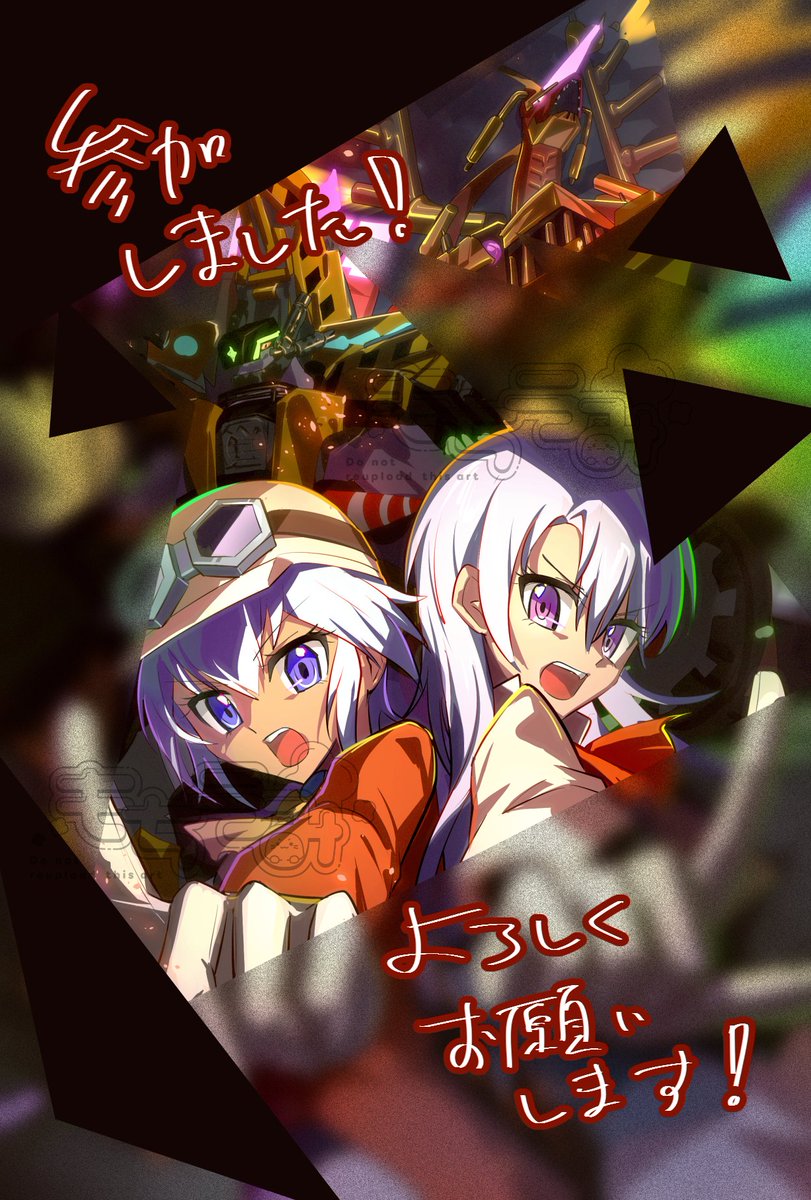 イラスト寄稿させていただきました～～ アサナとアサカはもちろん