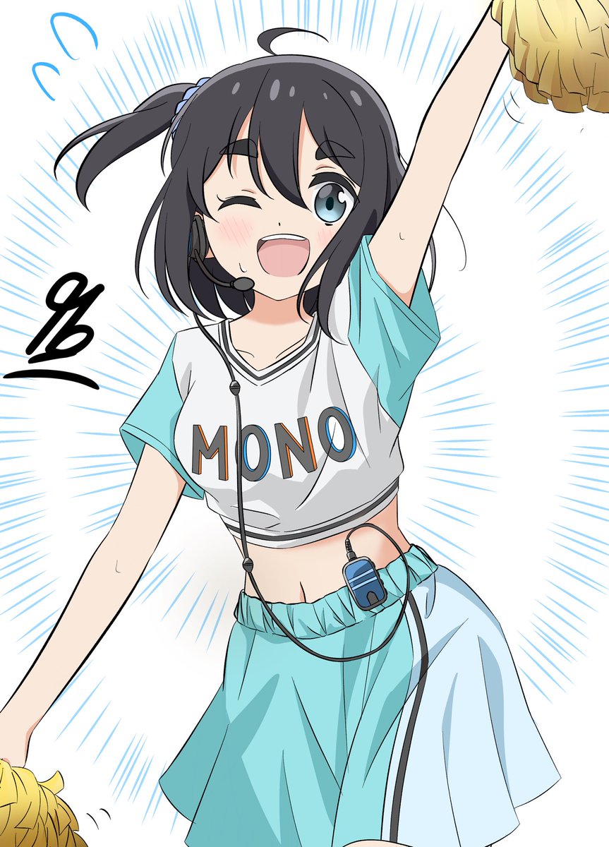 リクエスト①
雨宮さつきチアリーディング衣装です