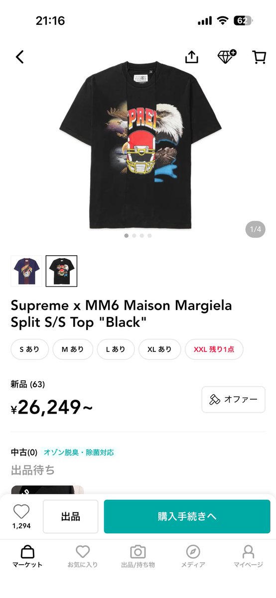 ♛︎KING♛︎ 🐰 tweet media
