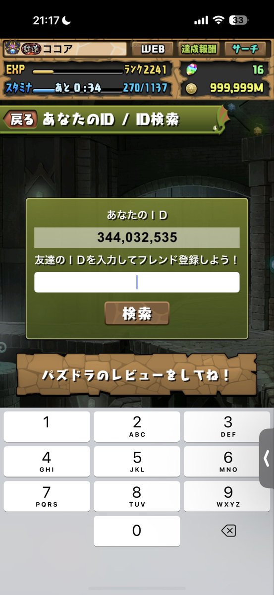 Masato_ma220's tweet photo. フレ募 https://t.co/iMVjHawF2Y