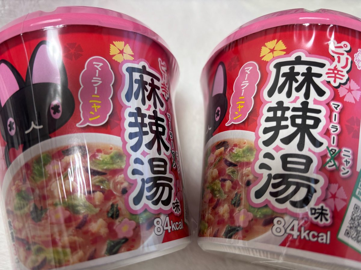 マーラーニャン
明日のお弁当に持って行くよ