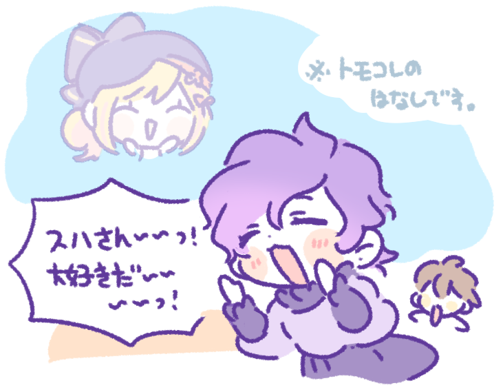 😌💙💜 (RT