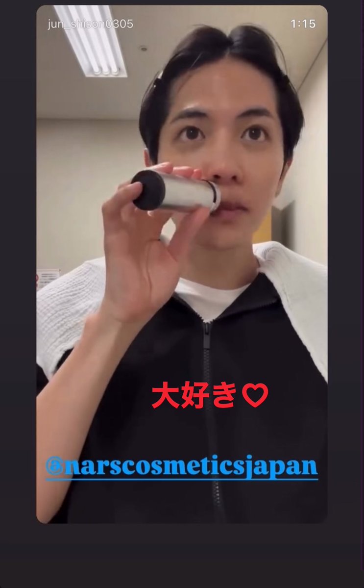 じゅんじゅんインスタありがとう⸜(◍´˘`◍)⸝ お髭剃ってるの大好き