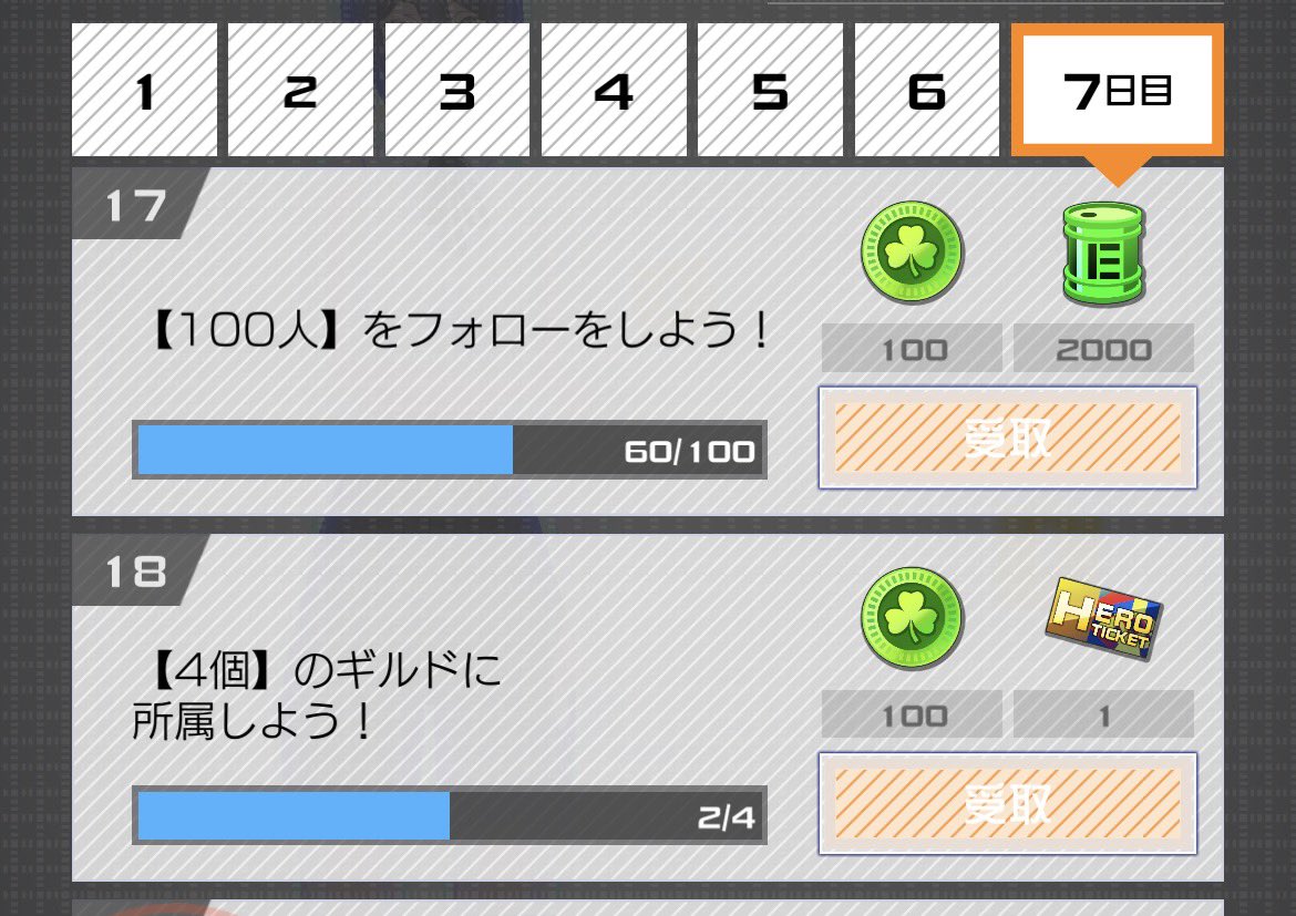 けぴ tweet media