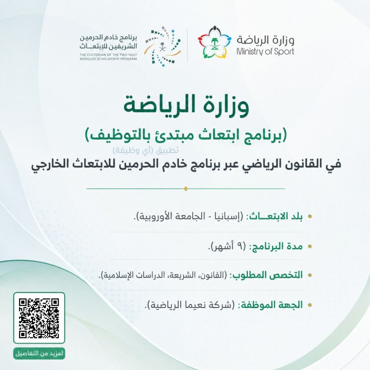 وظائف | أي وظيفة tweet media