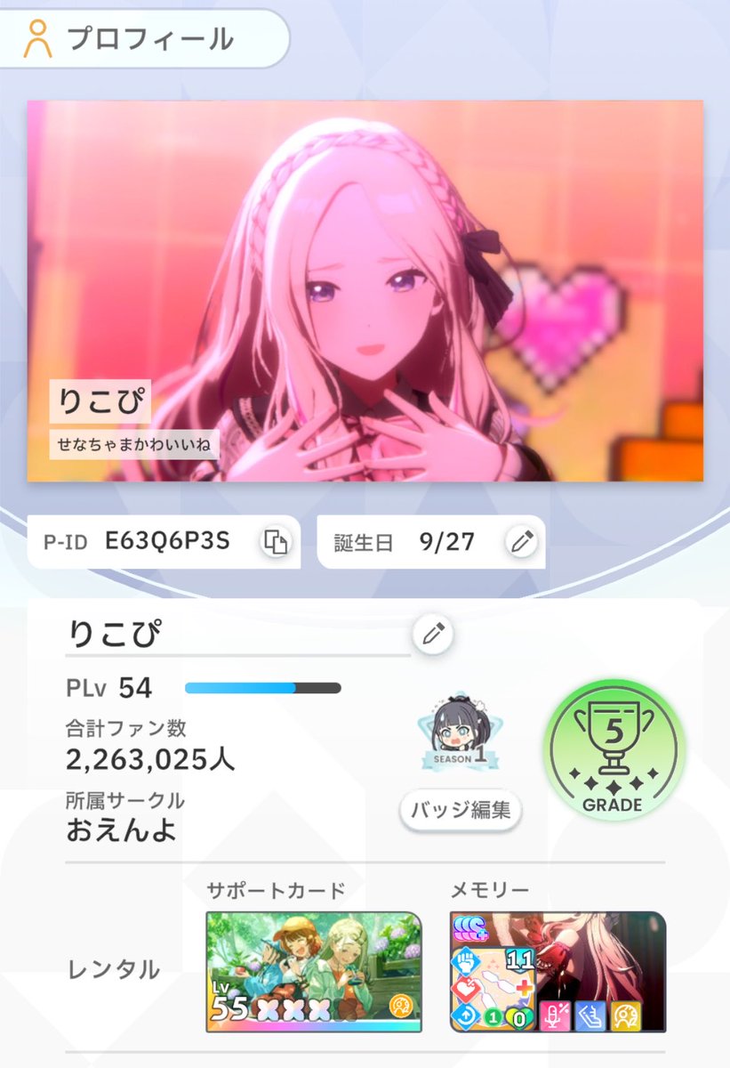 りこぴん tweet media