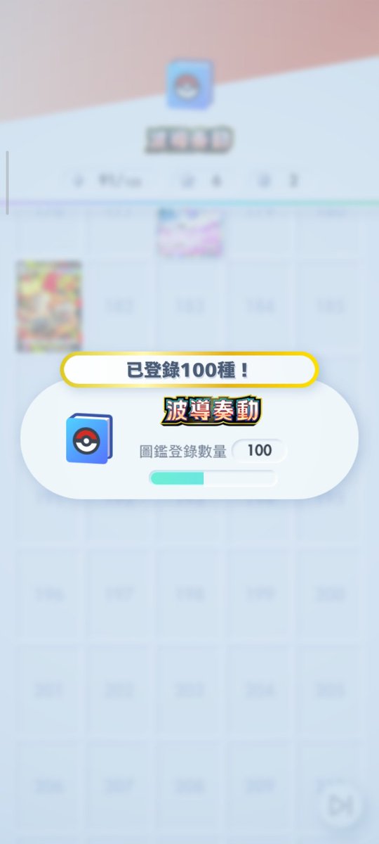 IceFenz's tweet photo. WHAAAT!?!?

#PokemonTCGPocket #Pokemon #Gameplay #Lucky https://t.co/dS9ZTMmtPm