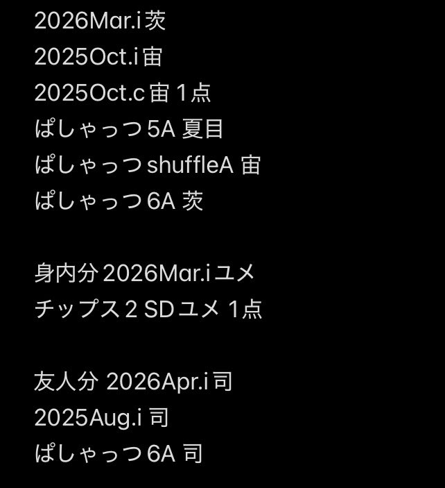 れゆ tweet media