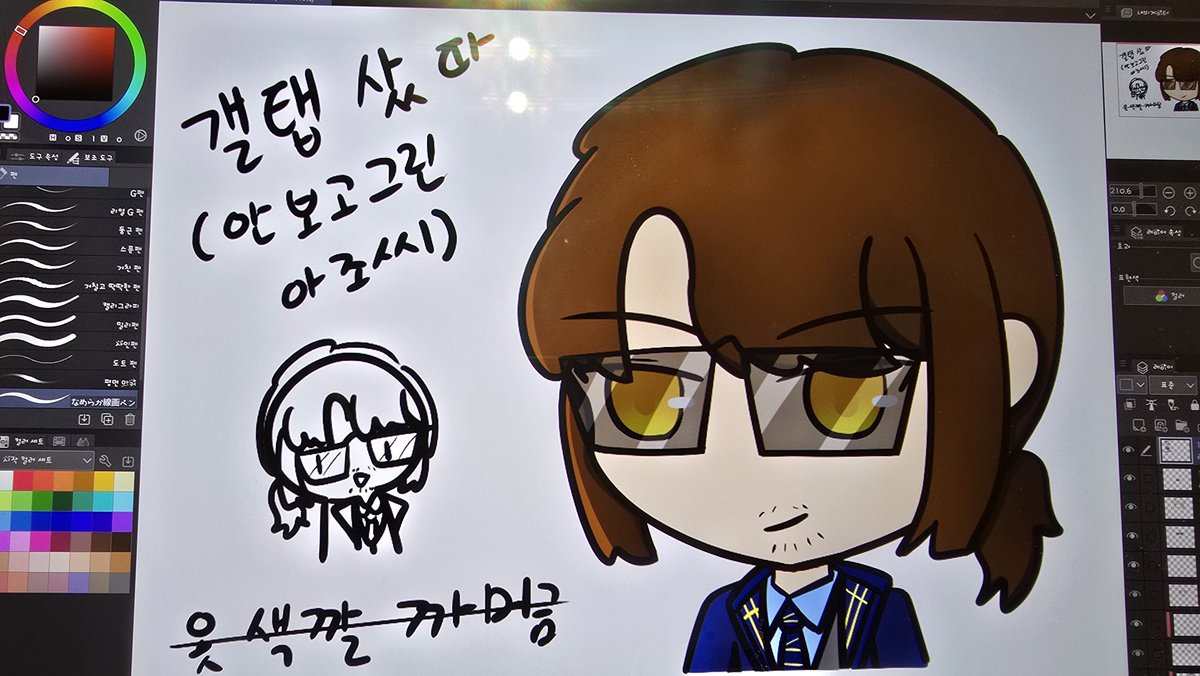 에브 tweet media