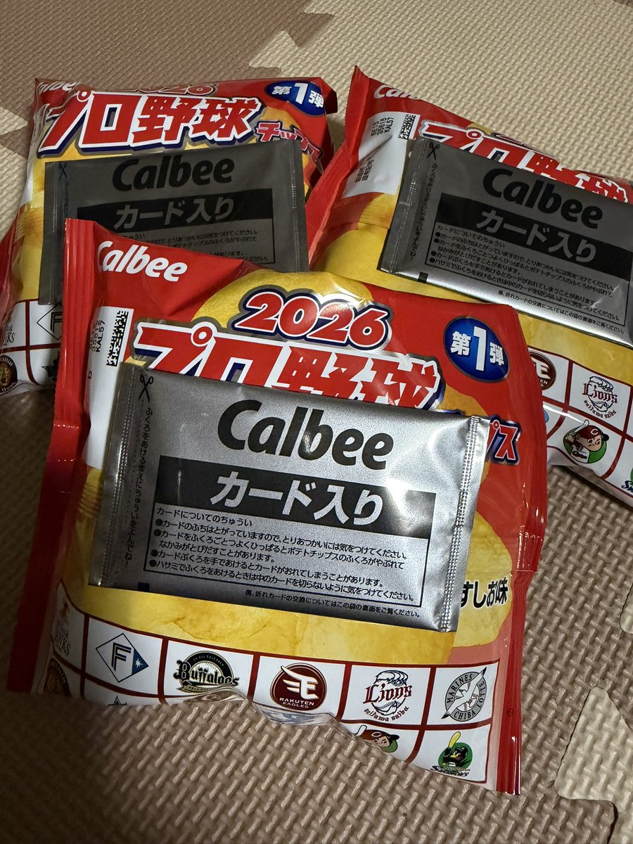 ぽこぽこ🐮⚾️ tweet media