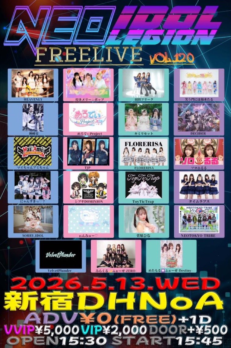 煌きメリー☆ボップ tweet media