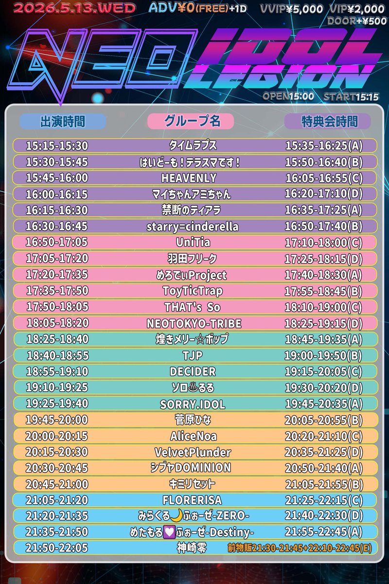 煌きメリー☆ボップ tweet media