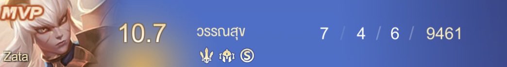 สตม tweet media