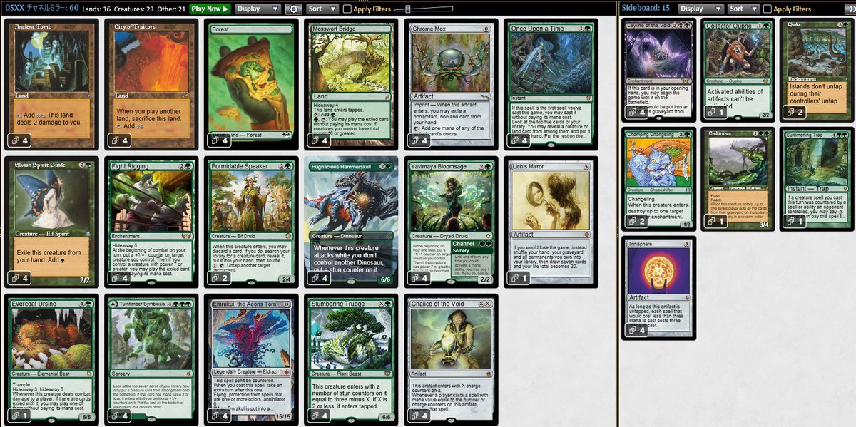 放送を開始しました！ 
▲Twitch
twitch.tv/mopandaa
▲youtube
youtube.com/@mopanda
#MOパンダ   #MTGlegacy
チャネルミラーね