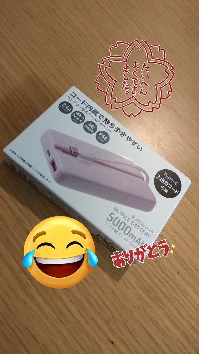 ひとみ🎈 tweet media