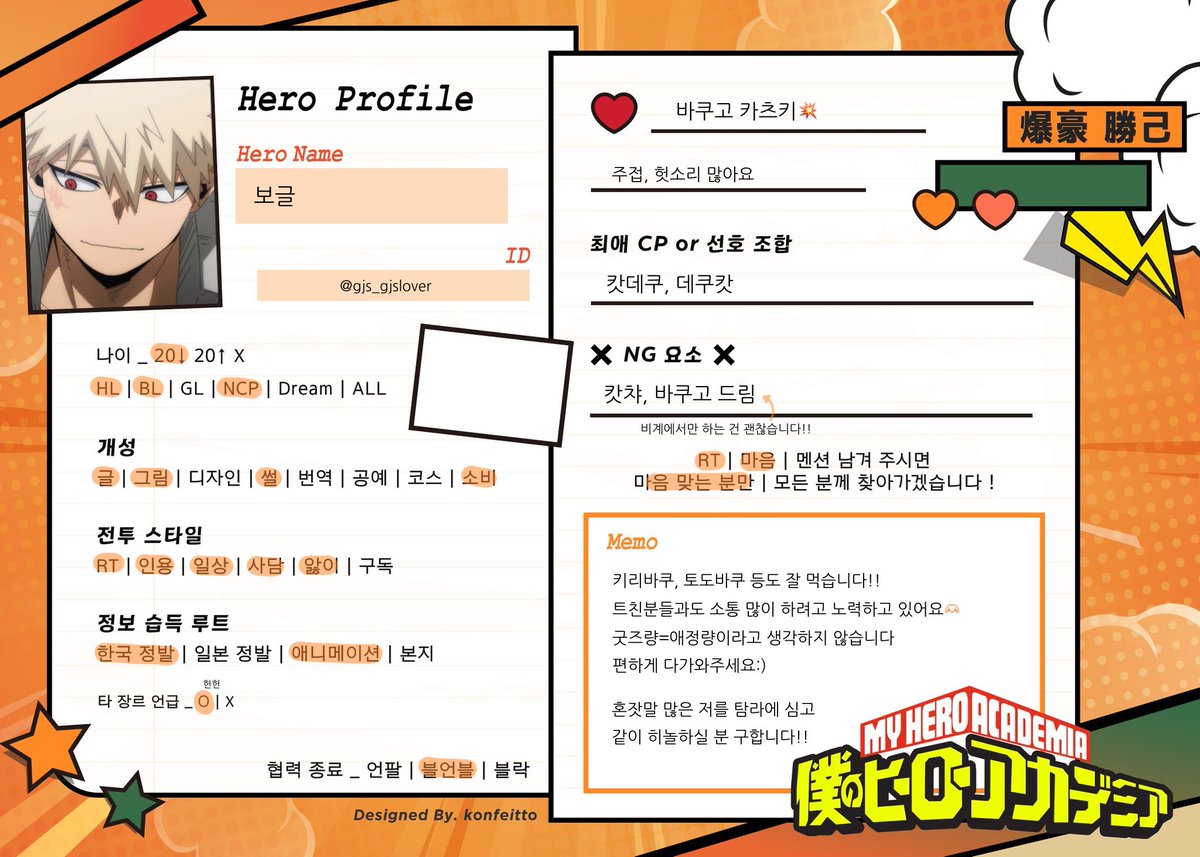 ㅌㅊㅅ 보글 tweet media