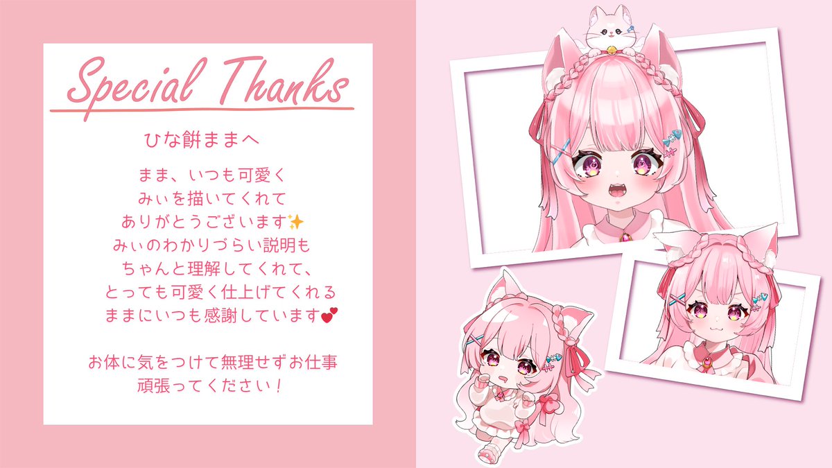 ୨୧ ─────────────── ୨୧ ひな餠まま