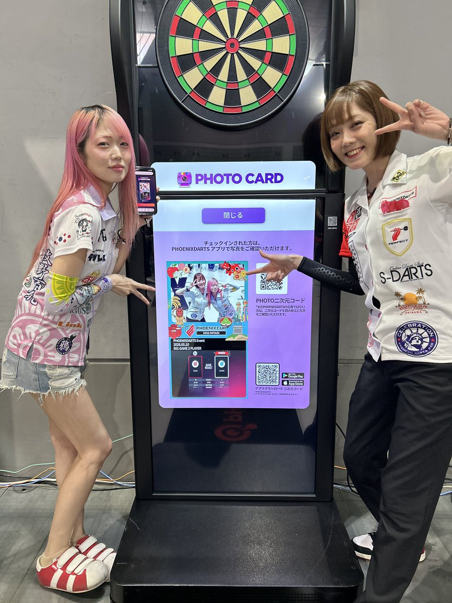 フェニックスダーツ公式🎯 (@PhoenixdartsJP) / Posts / X
