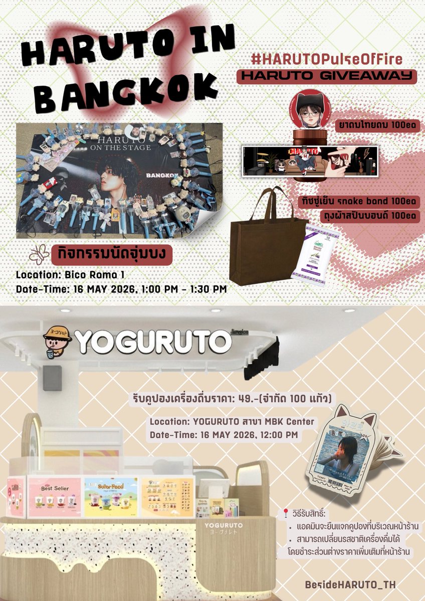BESIDE HARUTO TH tweet media