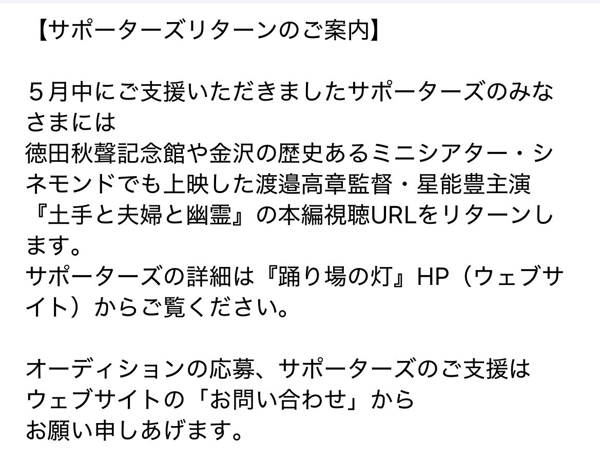 yutaka hoshino(星能 豊) tweet media