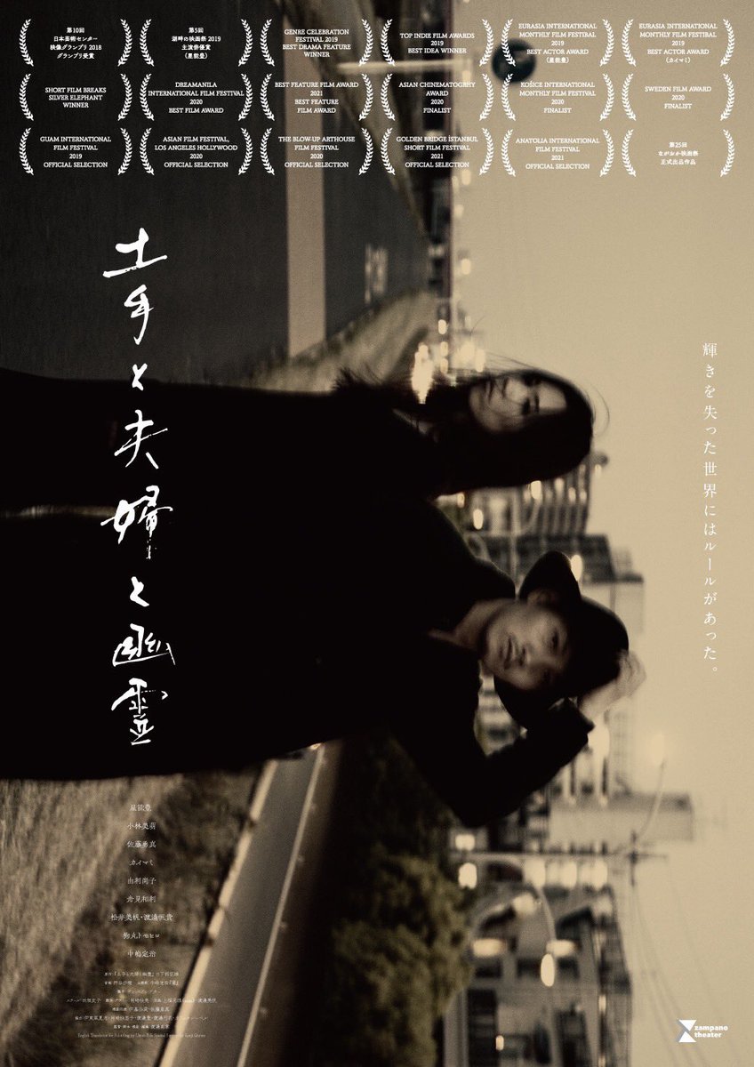 yutaka hoshino(星能 豊) tweet media