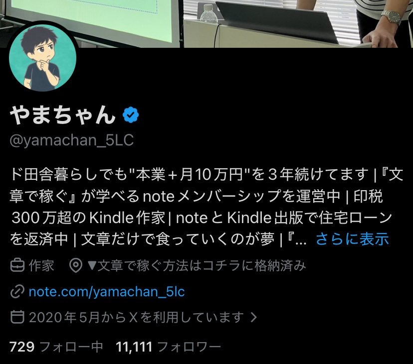 やまちゃん tweet media
