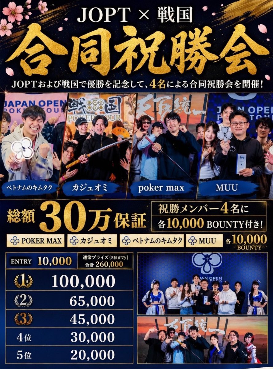 Luck Spider六本木 ラックスパイダー tweet media