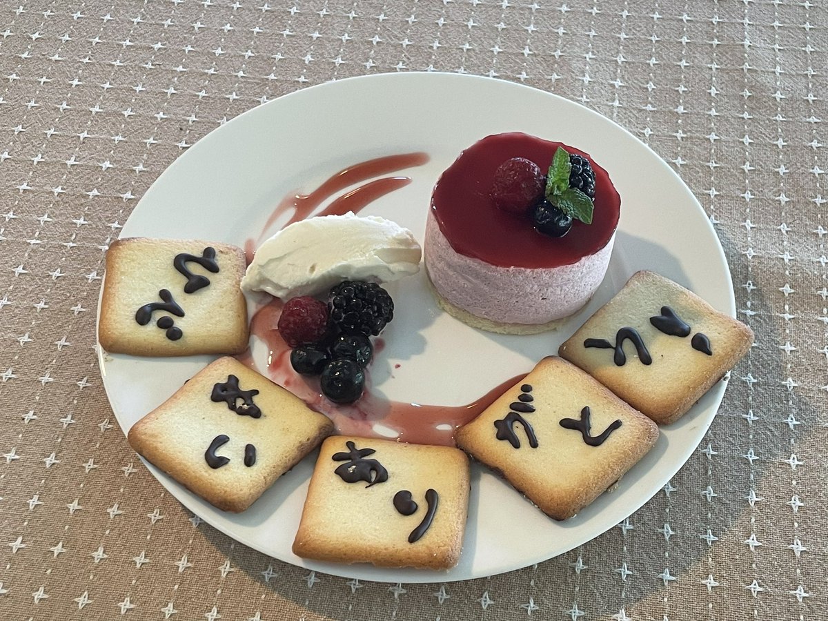 咲華(ひでめん、クルー、てるまー) tweet media