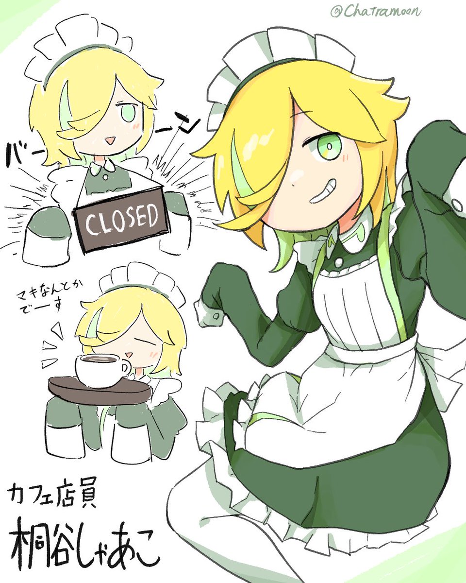 チャトラムーン(Chatramoon) tweet media