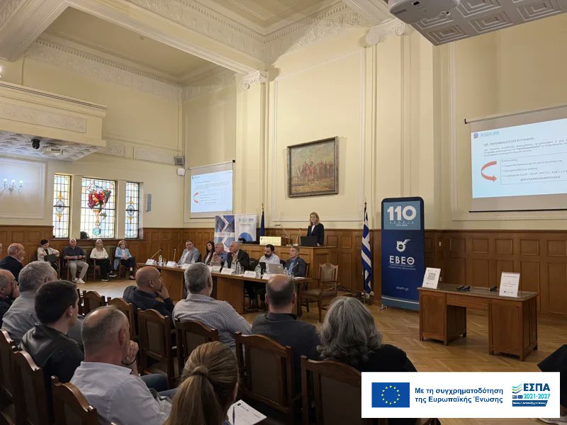 Εκδήλωση ενημέρωσης συμβούλων, λογιστών και μηχανικών για θέματα παρακολούθησης των έργων των Δικαιούχων στο ΕΣΠΑ 2021-2027.
kepa-anem.gr/%ce%b5%ce%ba%c…