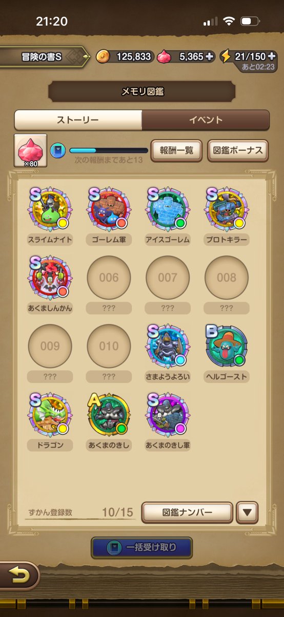 アス tweet media