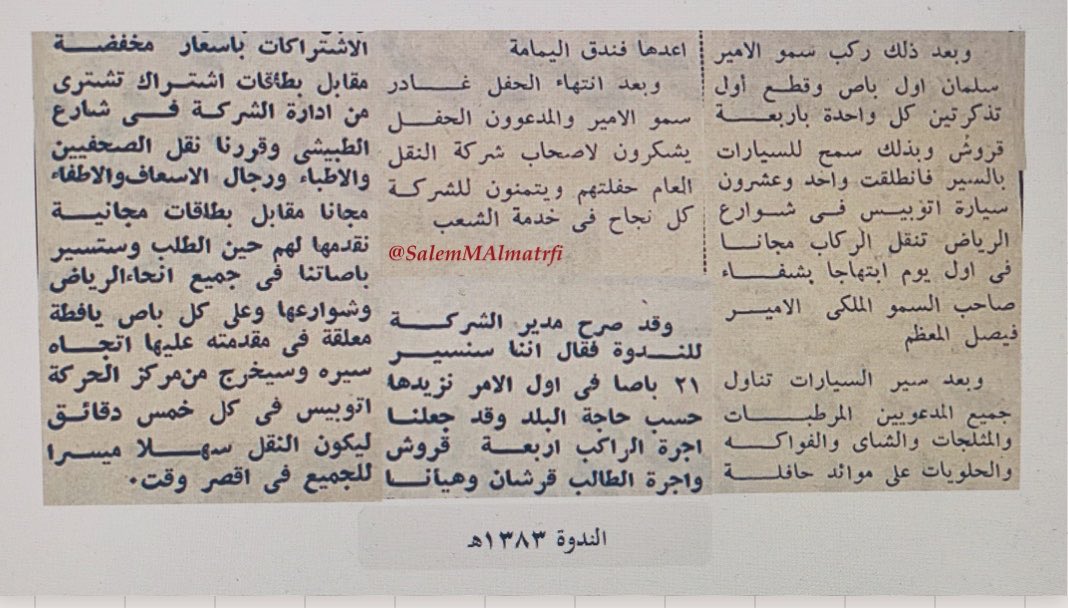سالم المطرفي tweet media
