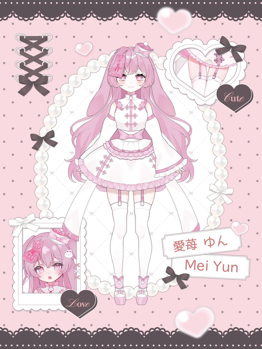 ゆんです♡ ゆんちゃん~！！！かわいいっ₍ᐢ｡•༝•｡ᐢ₎💖
