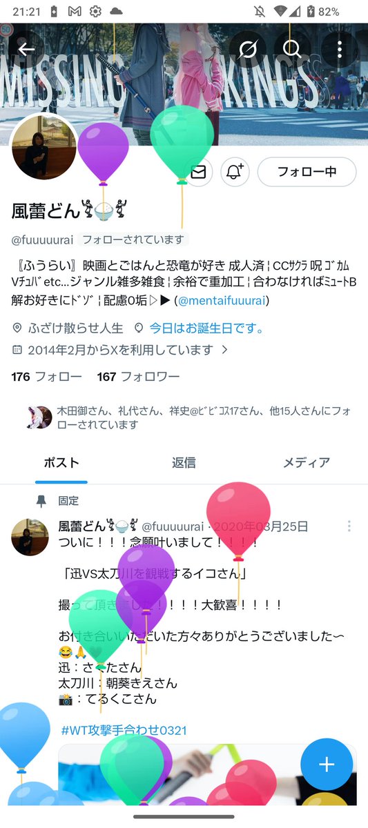 木野 tweet media