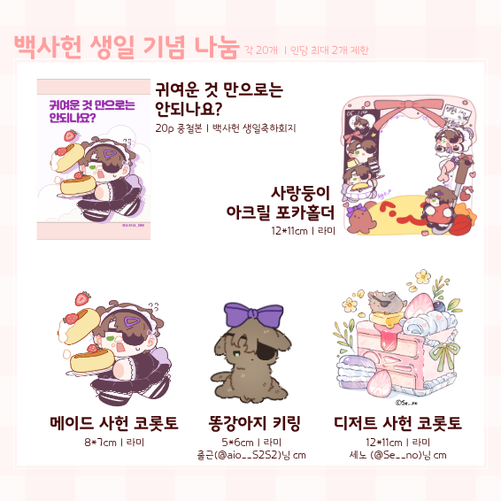 빙하타고내려온 멸종공룡 tweet media