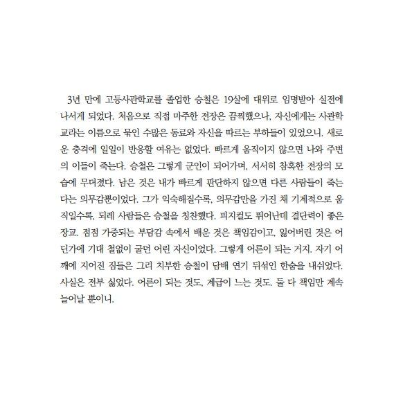수신암호 tweet media