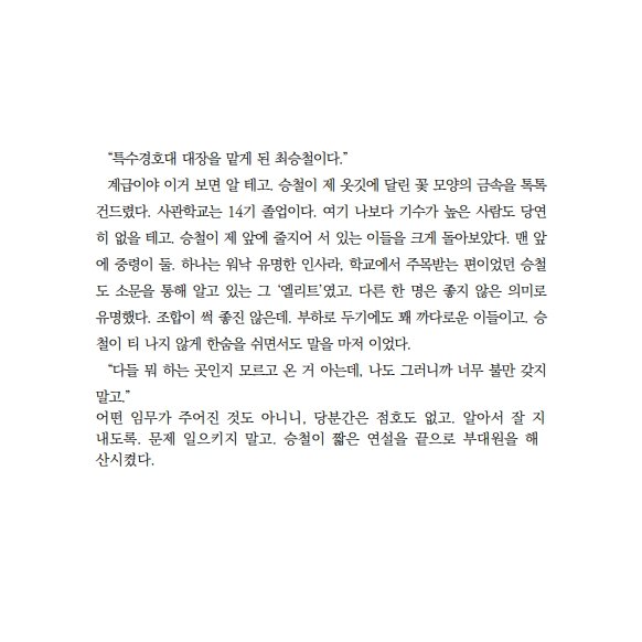 수신암호 tweet media