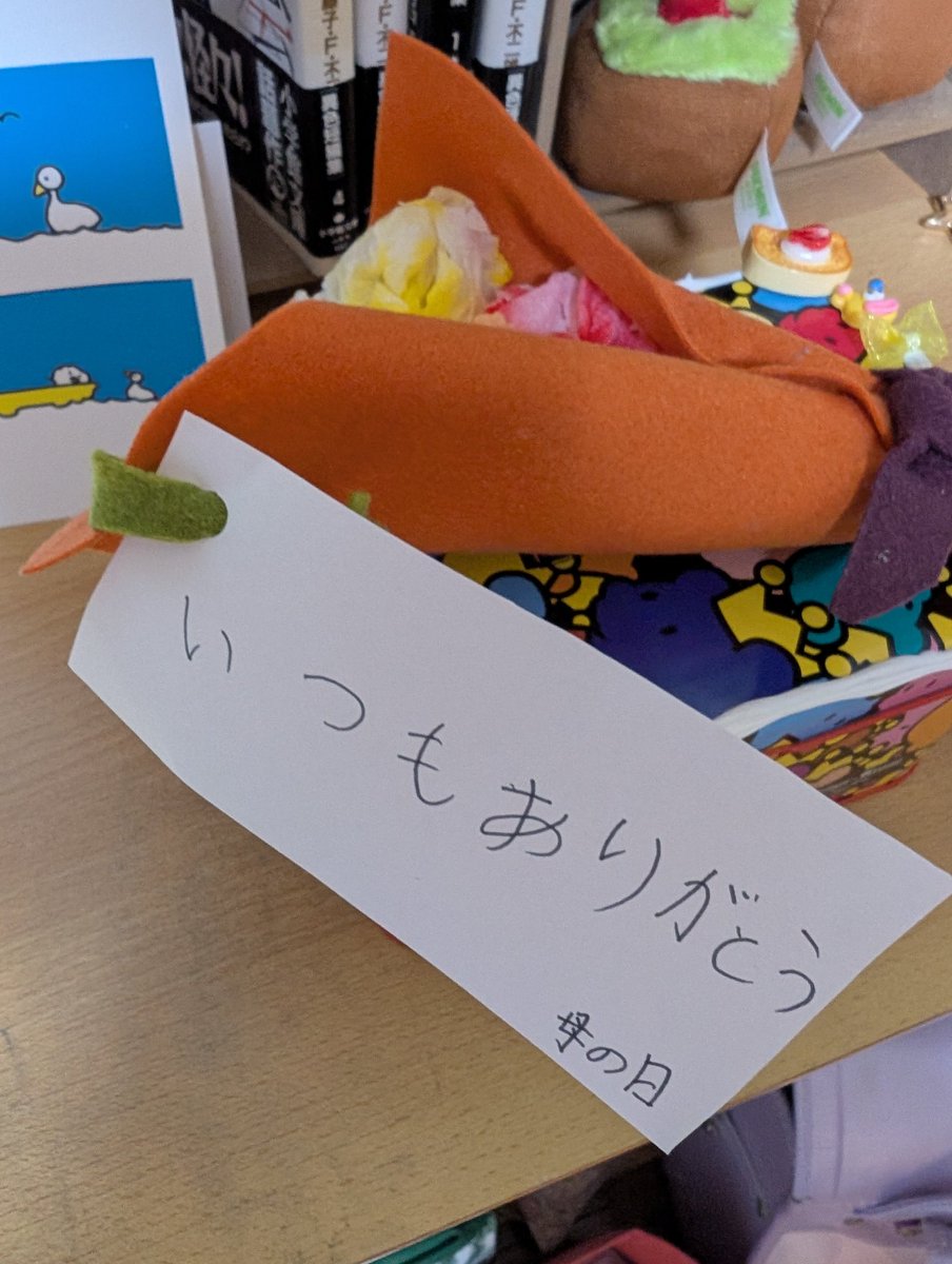 松葉ヨーコ tweet media