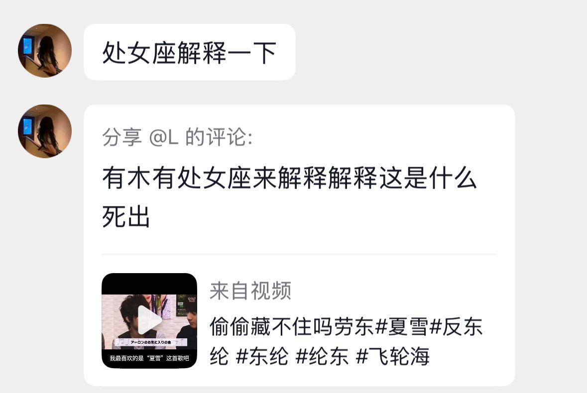 豆包蘸白糖 tweet media