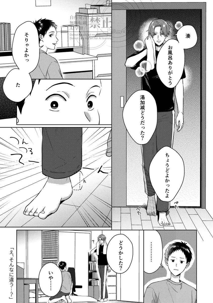 今井 tweet media