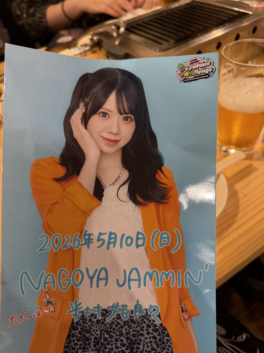 ツナマヨ🍵なおと tweet media