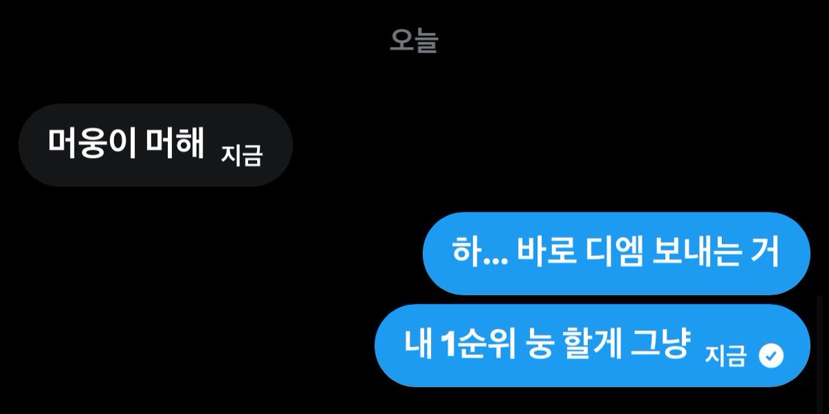 머웅아 tweet media